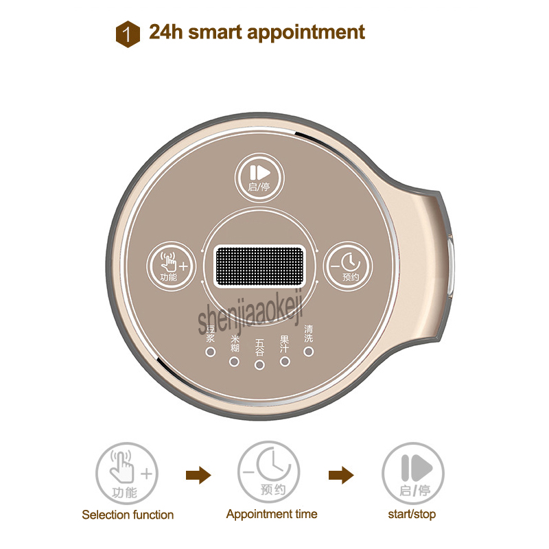 Baby Food Filter - Home Soymilk Machine Intelligent Mini Soya-bean