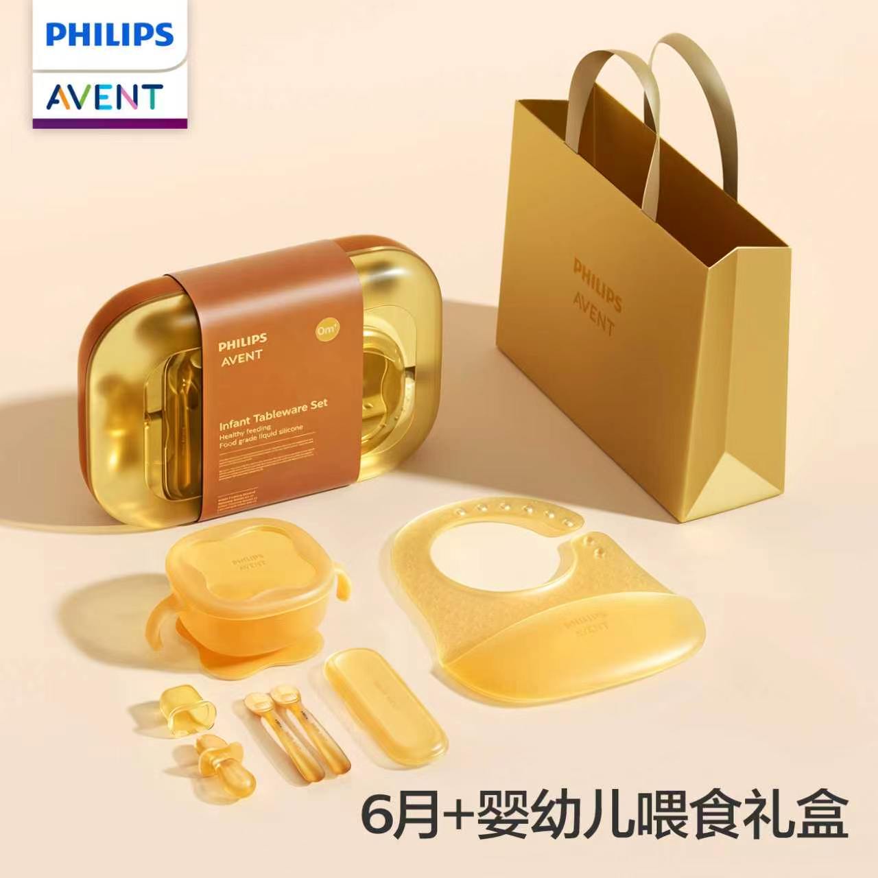 PHILIPS AVENT Infant and child - đánh giá và giá Baby Food Lunch