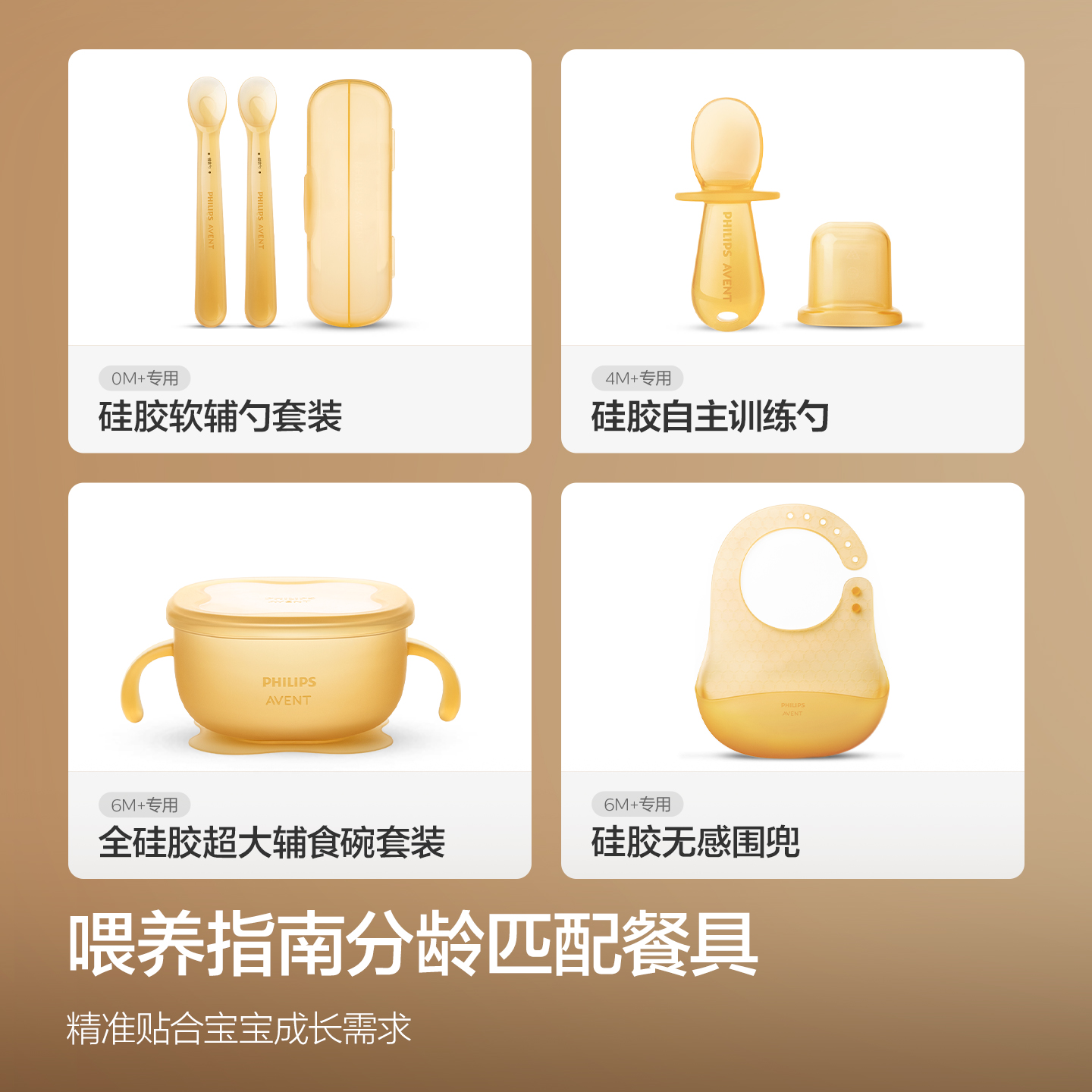 PHILIPS AVENT Infant and child - đánh giá và giá Baby Food Lunch